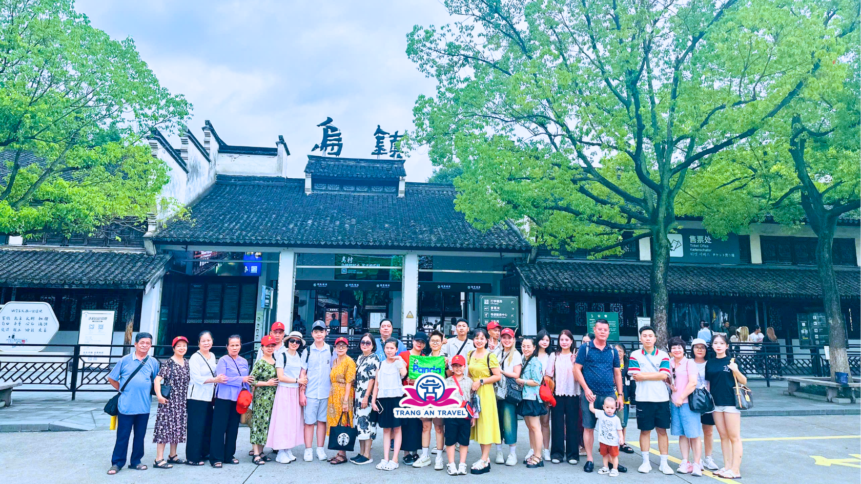 Tour Thượng Hải