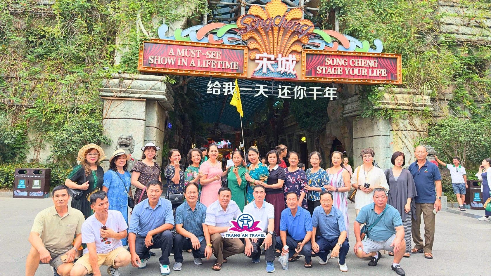 Tour Bắc Kinh - Thượng Hải