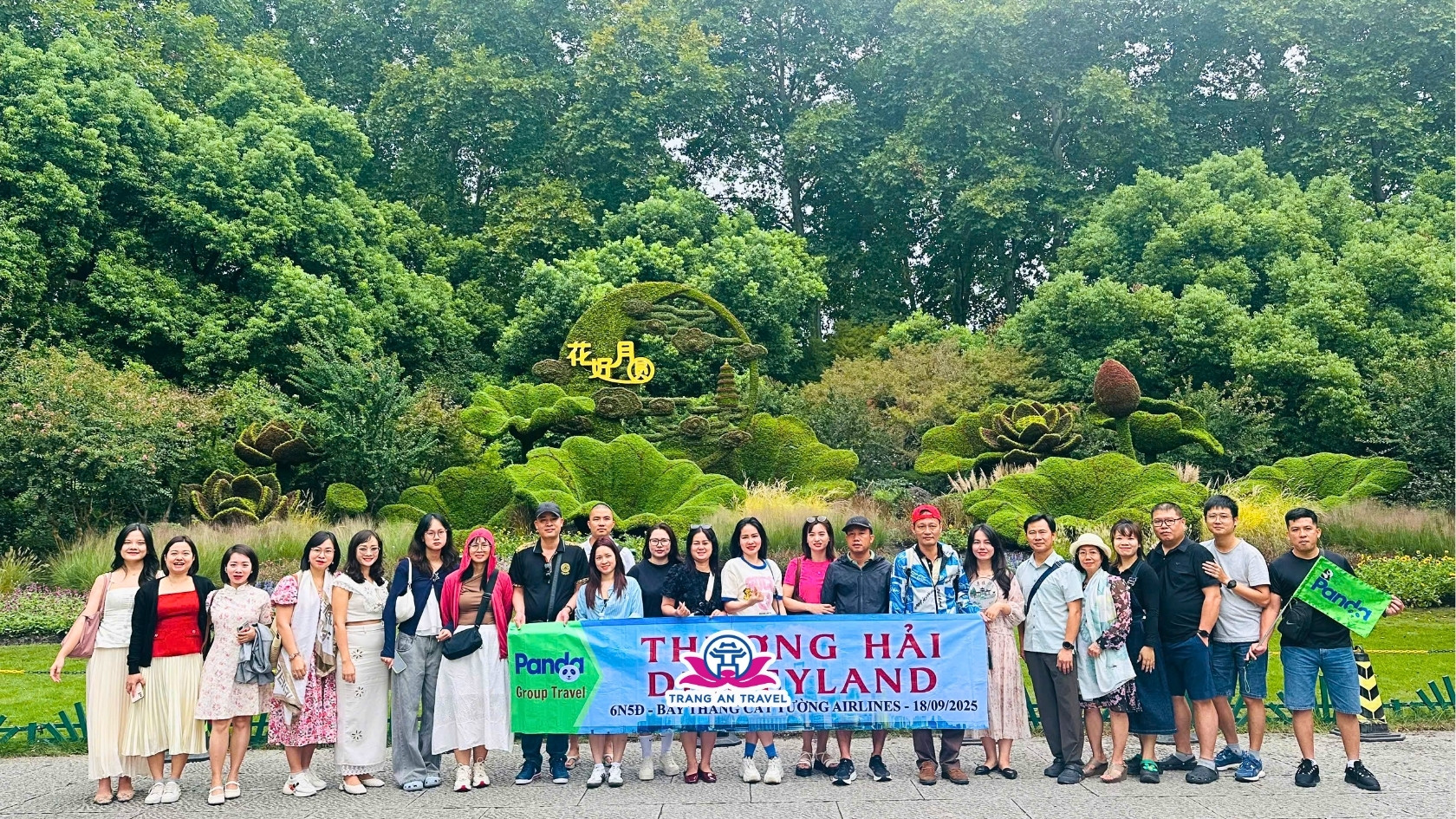 Tour Thượng Hải